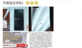 二驴手机爆料视频下载安装,下载安装全攻略