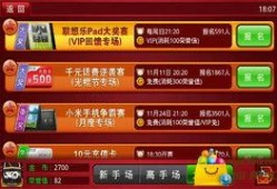 疯狂斗地主最新爆料视频